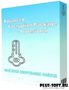  Advanced Encryption Package Professional 5.80 
