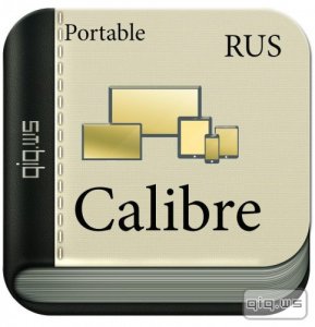  Calibre 2.2.0 Final + Portable (x32/x64) [MUL | RUS] 