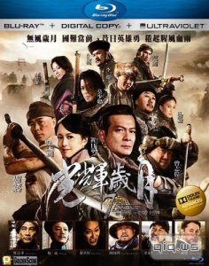  7  / 7 Assassins / Guang Hui Sui Yue (2013/BDRip 720p/HDRip/1400Mb/745Mb) 