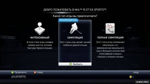  NHL 15 (2014/RF/RUS/XBOX360) 