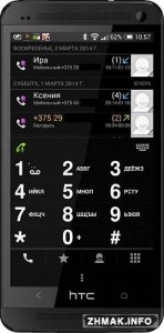  DW Contacts & Phone & Dialer PRO v2.7.0.0 