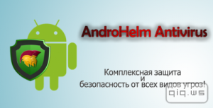  AndroHelm Antivirus Premium 2.1 build 26 [Android] 