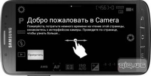  Camera FV-5 v1.77 (2014|Rus) Android 