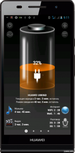  Battery HD Pro v.1.42 