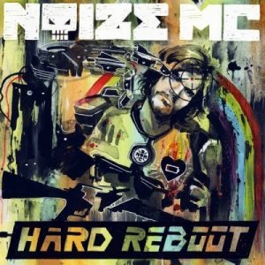  Noize MC - Hard Reboot (2014) Clean Version 