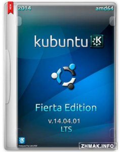  Kubuntu v.14.04.1 LTS Fierta Edition (RUS/ENG/2014) 