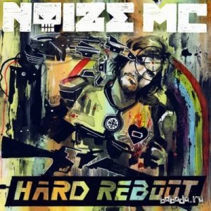  Noize MC - Hard Reboot (iTunes) (2014) 