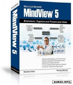  MatchWare MindView 5.0.180 Business Edition 