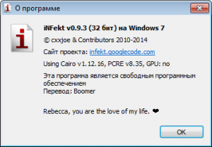  iNFekt 0.9.3 Portable Rus 