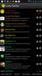  Lucky Patcher 4.6.7 -     Android Market 