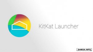  KK Launcher Prime (KitKat Launcher) v4.97 