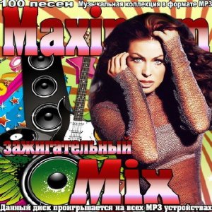  Maximum  Mix (2014) 