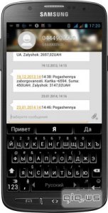  EvolveSMS FULL v2.0.6 (2014/Rus) Android 