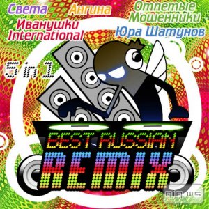  Best Russian Remix (2014) 