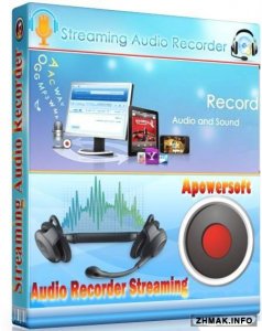  Apowersoft Streaming Audio Recorder 3.3.5 Ml/RUS 