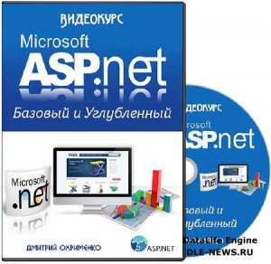  ASP.NET    (2014)  