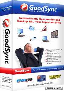  GoodSync Enterprise 9.9.7.9 