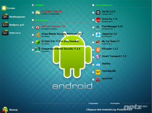  WPI Сборник для Android'a by ProGmerVS© v.4.9.14 (20.09.2014/RUS/ENG) 