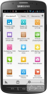  File Expert with Clouds Pro v6.2.6 + File Expert HD Clouds Pro v2.2.6 (2014/Rus) Android 