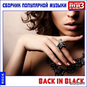  Back In Black (2014) 