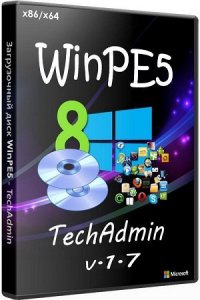    WinPE5 (Win8.1) - TechAdmin 1.7 