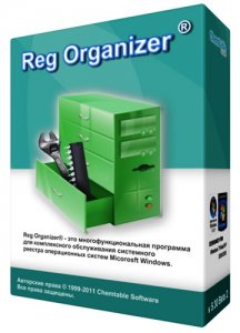  Reg Organizer 6.60 Beta 2 