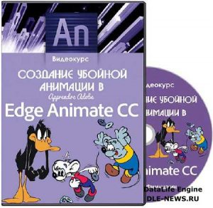      Adobe Edge Animate CC (2014)  