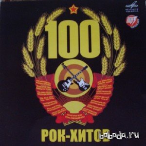  100 - 80 (2014) 