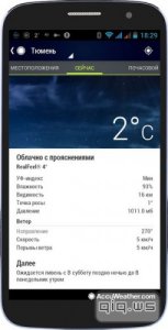  AccuWeather Platinum v3.3.2.7 (2014/Rus) Android 