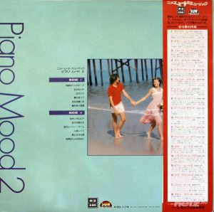  New Mood Music - Piano Mood 2 (1976) 
