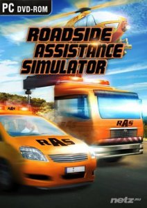  Roadside Assistance Simulator (2014/RUS/ENG/MULTi8) 