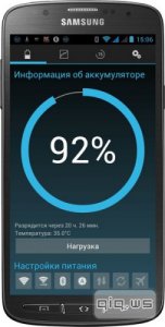  Battery Widget Reborn Pro v2.0.5 (2014/Rus) Android 