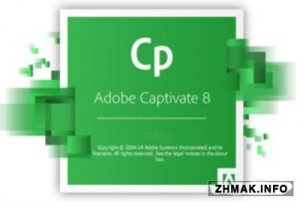  Adobe Captivate 8.0.1 (LS21) X86/64 Ml/RUS 