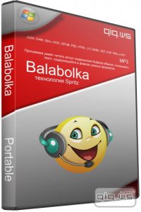  Balabolka 2.10.0.575 Final (+ Portable) 