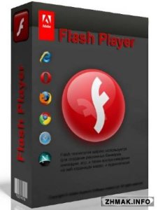  Adobe Flash Player 15.0.0.189 Final 