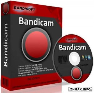  Bandicam 2.1.0.707 