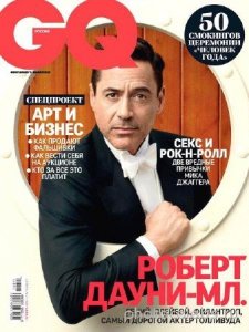  GQ №11 (ноябрь 2014) Россия 
