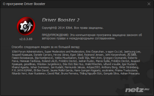  IObit Driver Booster Pro 2.0.3.69 Final 