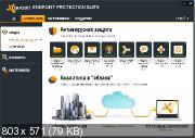  Avast! Endpoint Protection Suite 8.0.1603 