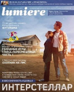  Lumiere 11 ( 2014) 