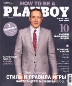  Playboy.  3 ( 2014)  