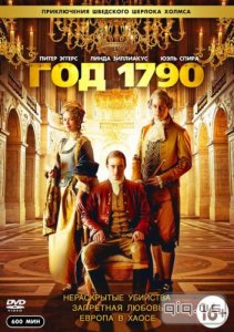  1790  / Anno 1790 (10   10) (2011/DVDRip/7.0Gb) 