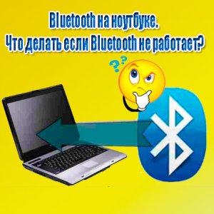  Bluetooth  .    Bluetooth   (2014) WebRip 