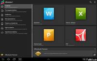  OfficeSuite 8 Premium (PDF & HD) v8.1.2665 (2015/Rus/Android) 
