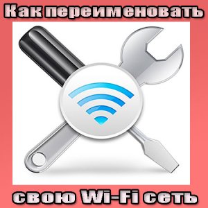     Wi-Fi  (2014) WebRip 