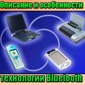      Bluetooth (2014) WebRip 