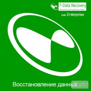 7-Data Recovery Suite Enterprise 3.2 Final (+ Portable) ML|RUS 