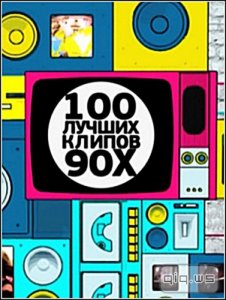  100   90-  - (2015/DVB) 