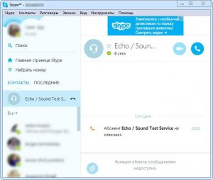  Skype 7.1.0.105 Final + 7.1.32.105 Business Edition 
