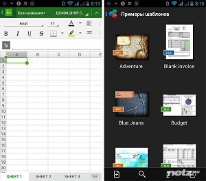  OfficeSuite 8 Premium (PDF & HD) v8.1.2665 (2015/Rus/Android) 